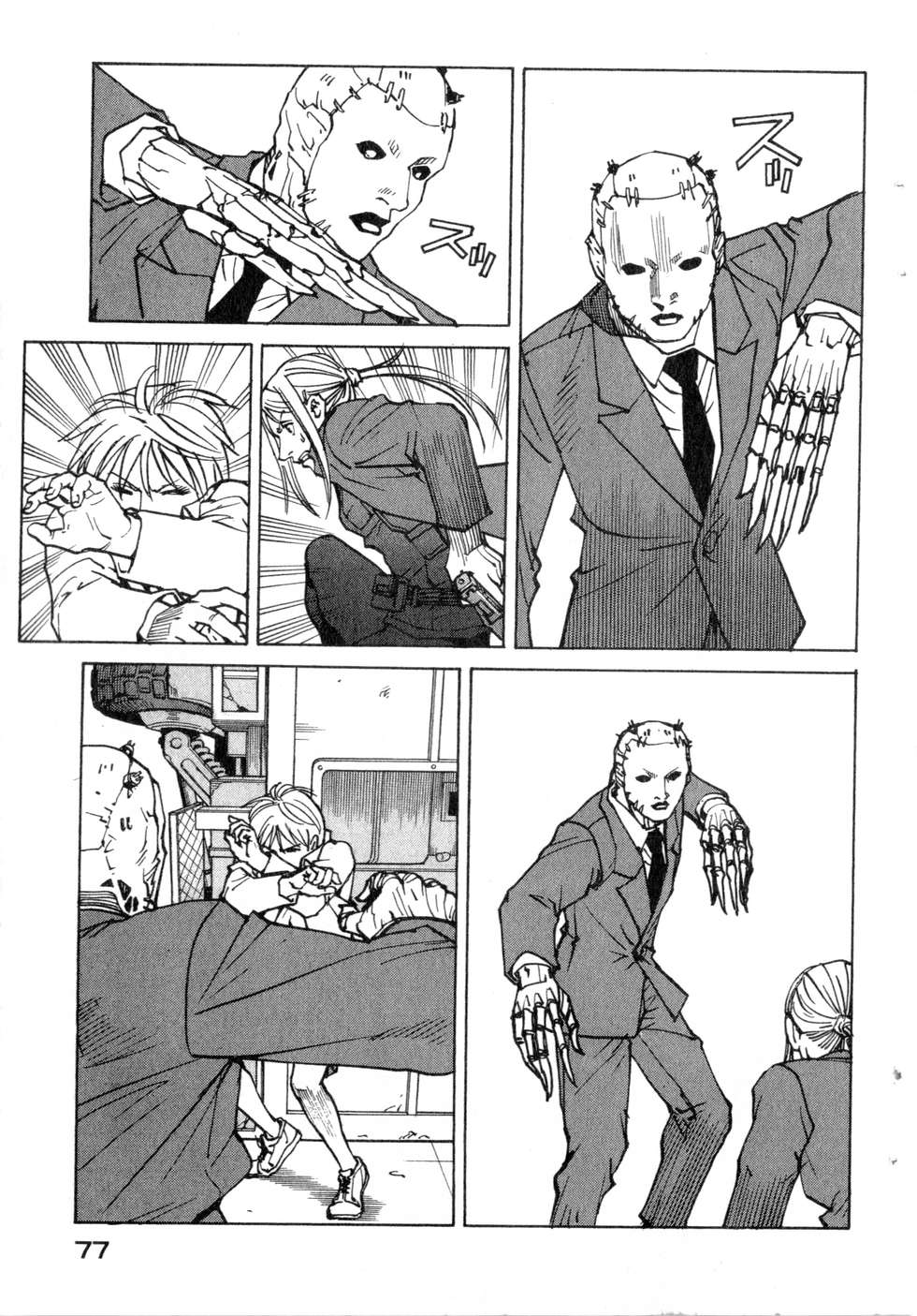 第74页