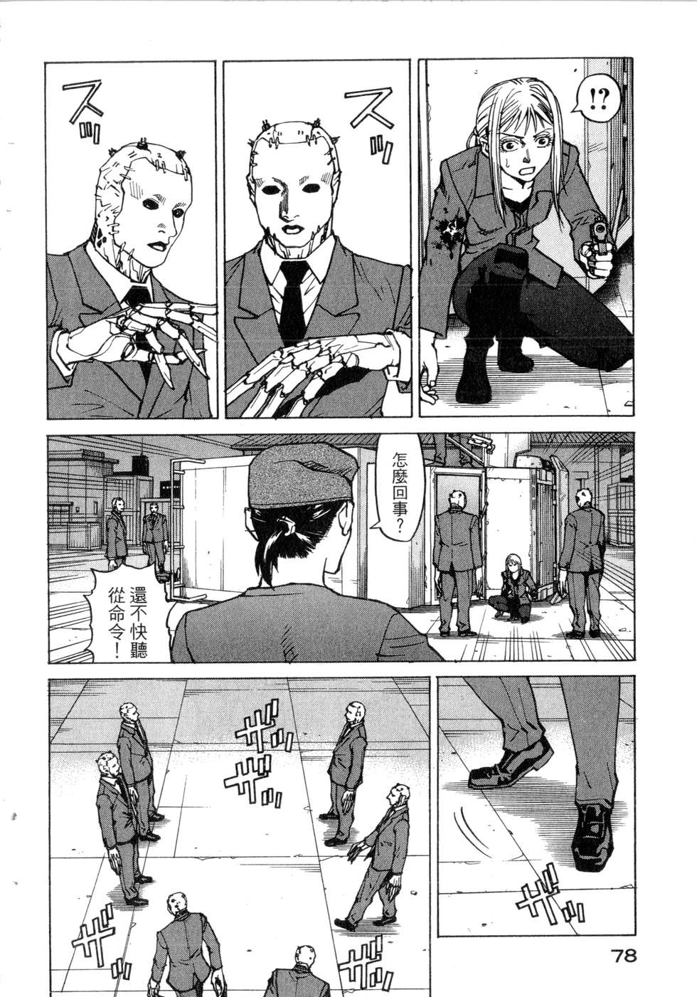 第75页