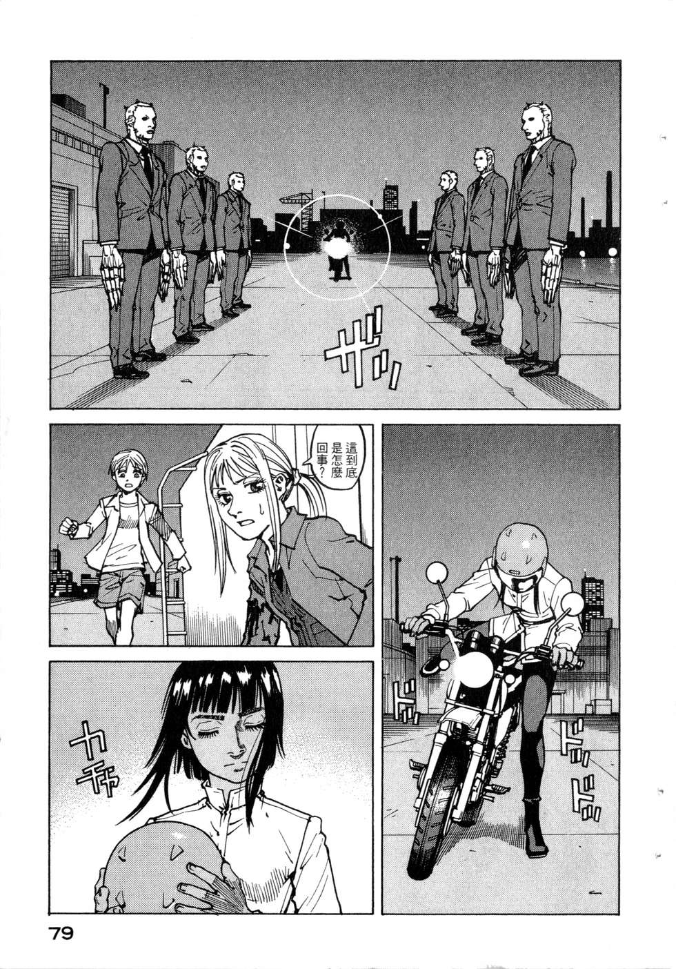 第76页