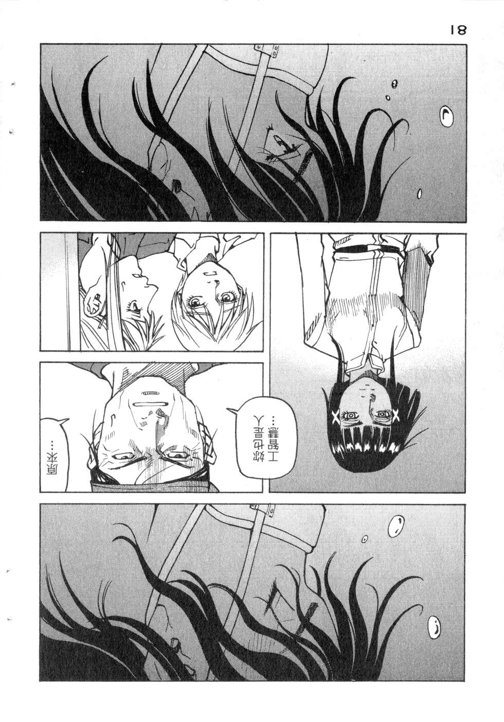 第78页
