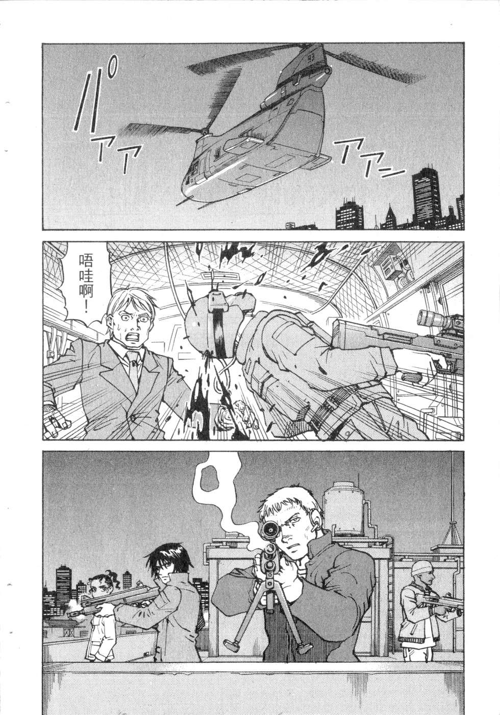 第85页