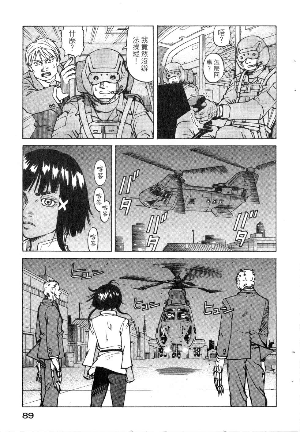 第86页