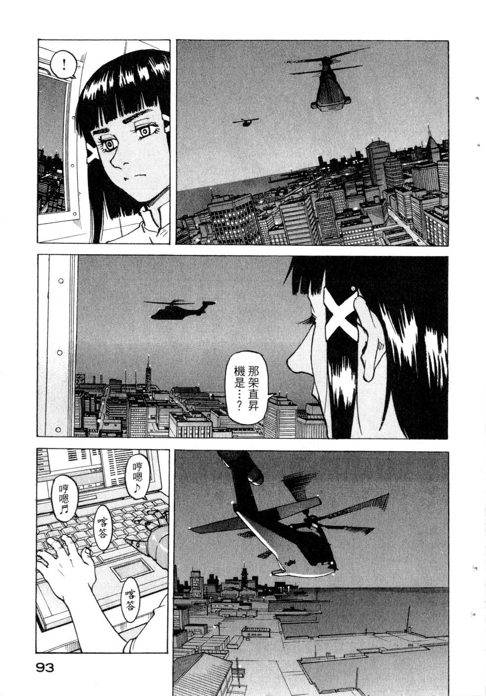 第90页