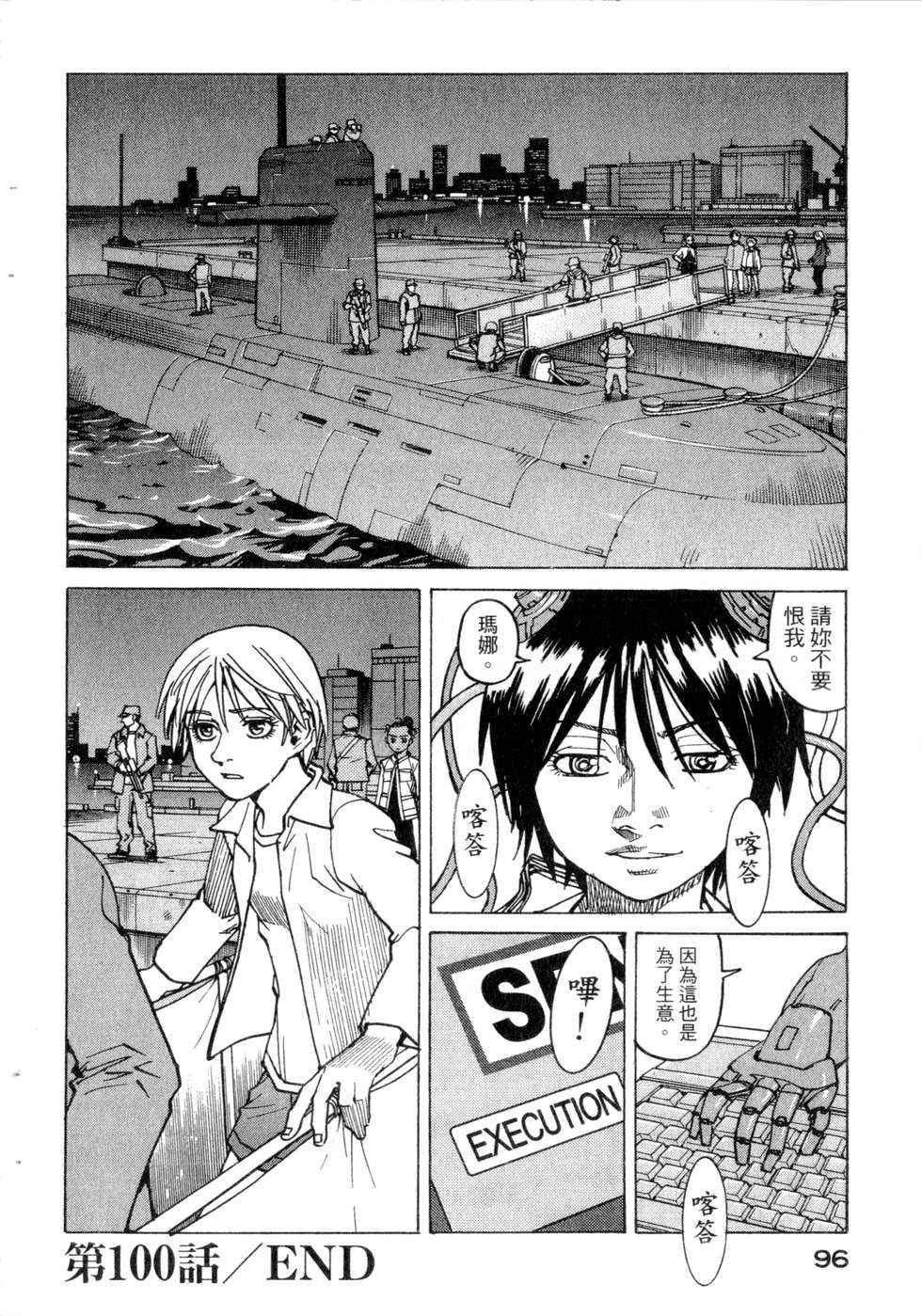 第93页