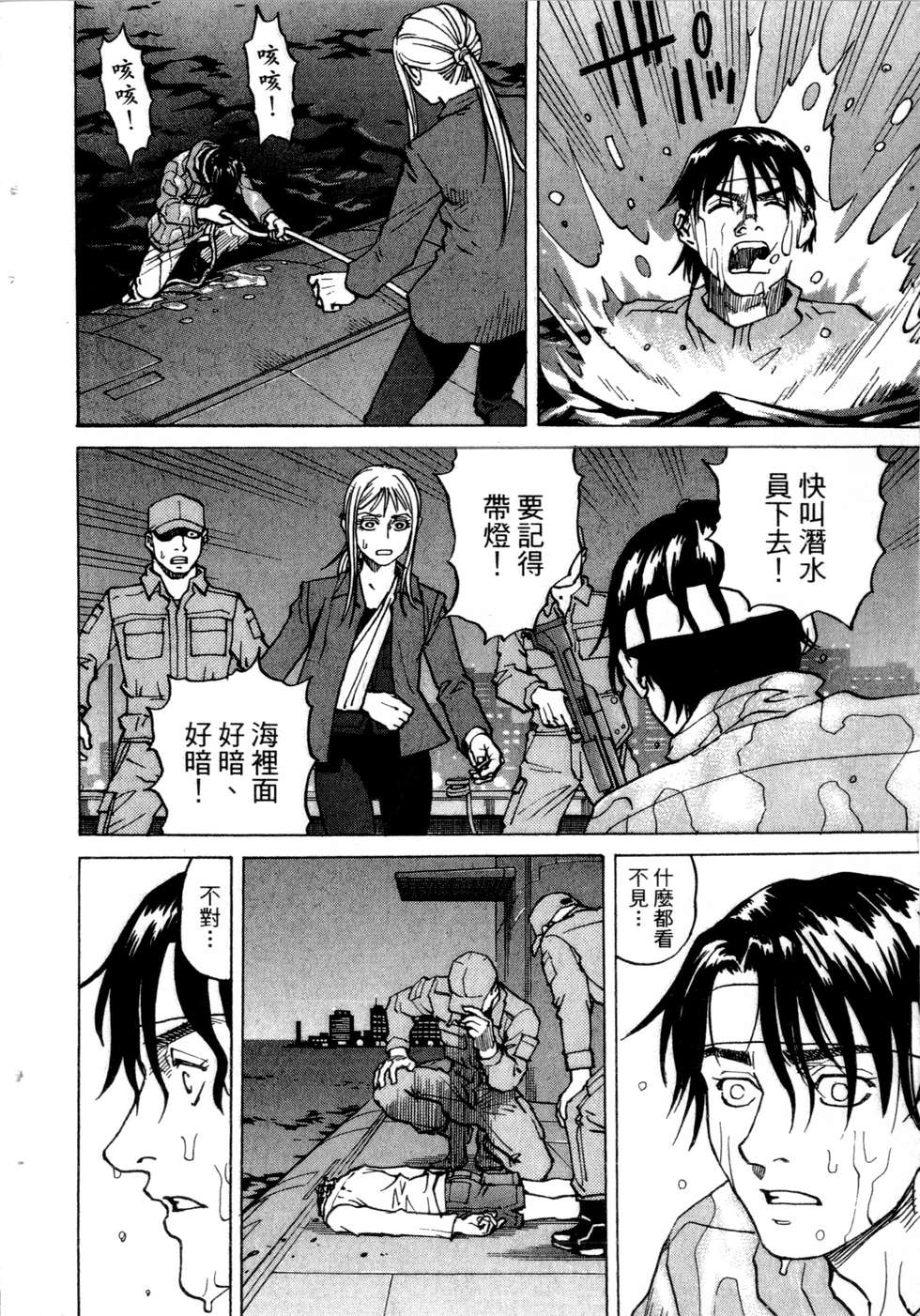 第105页