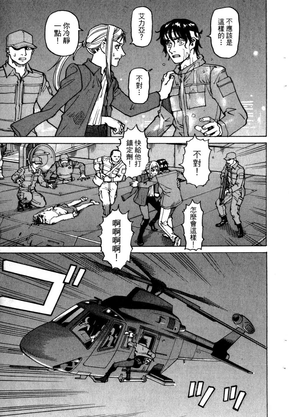 第106页