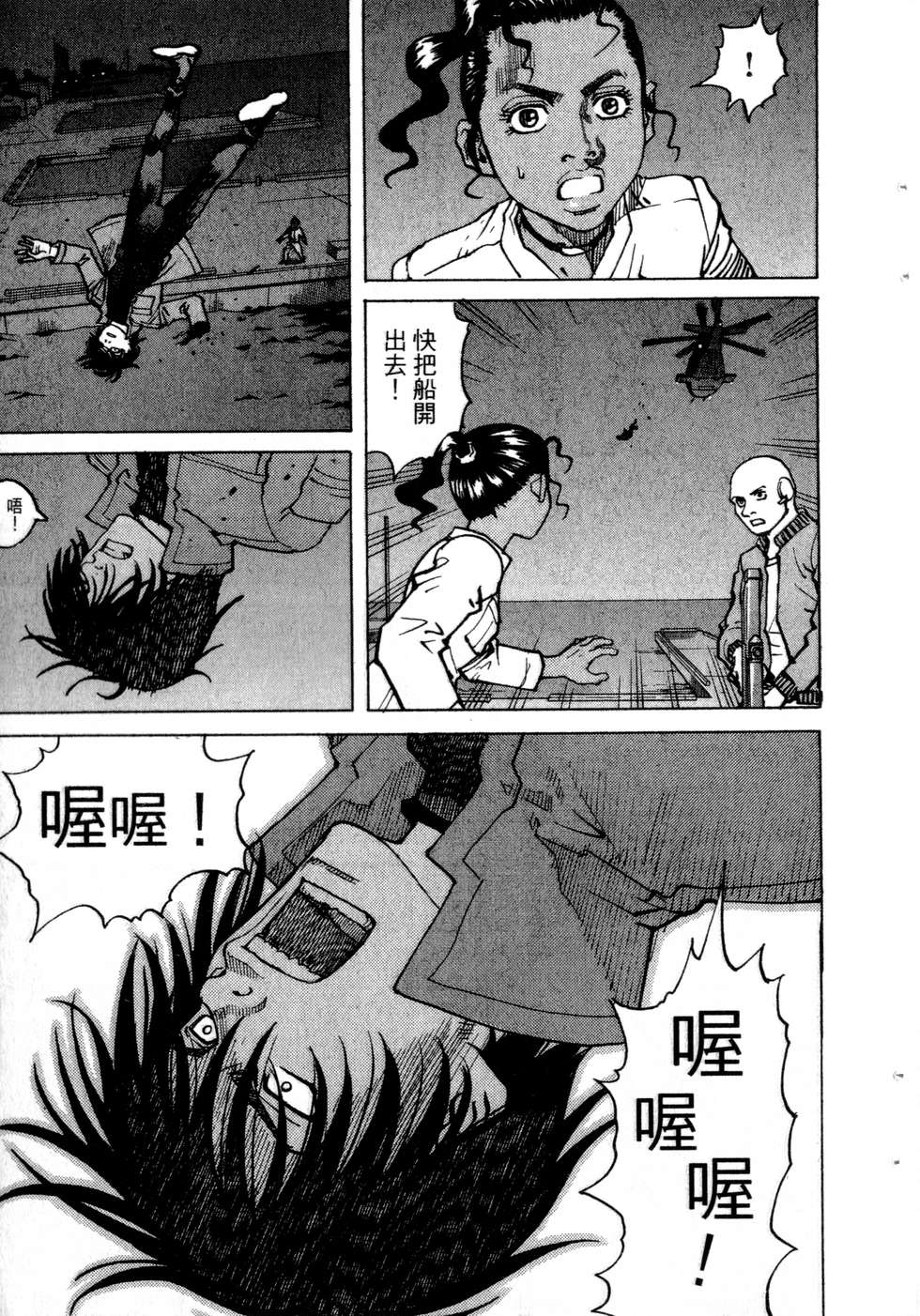 第110页