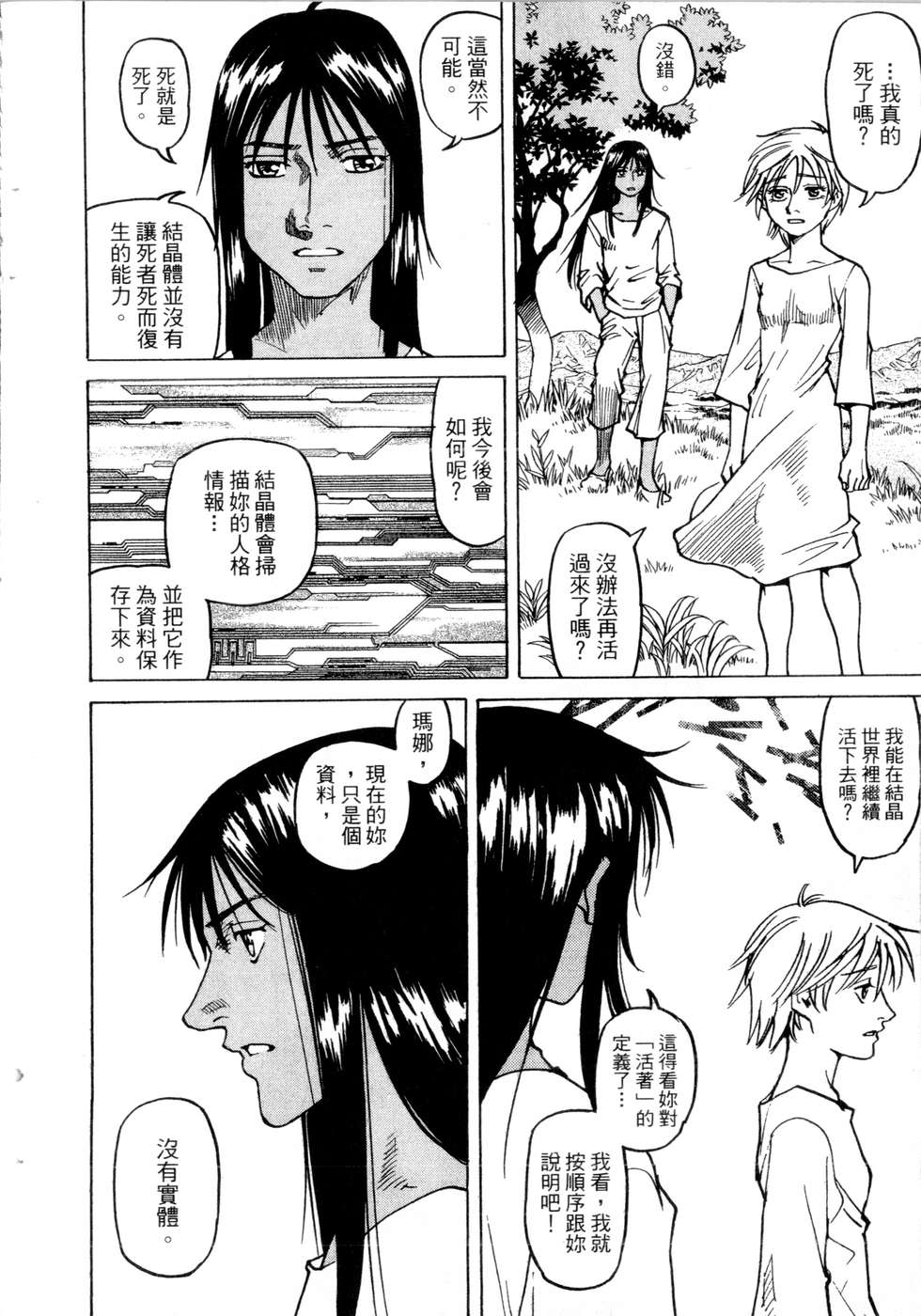 第123页