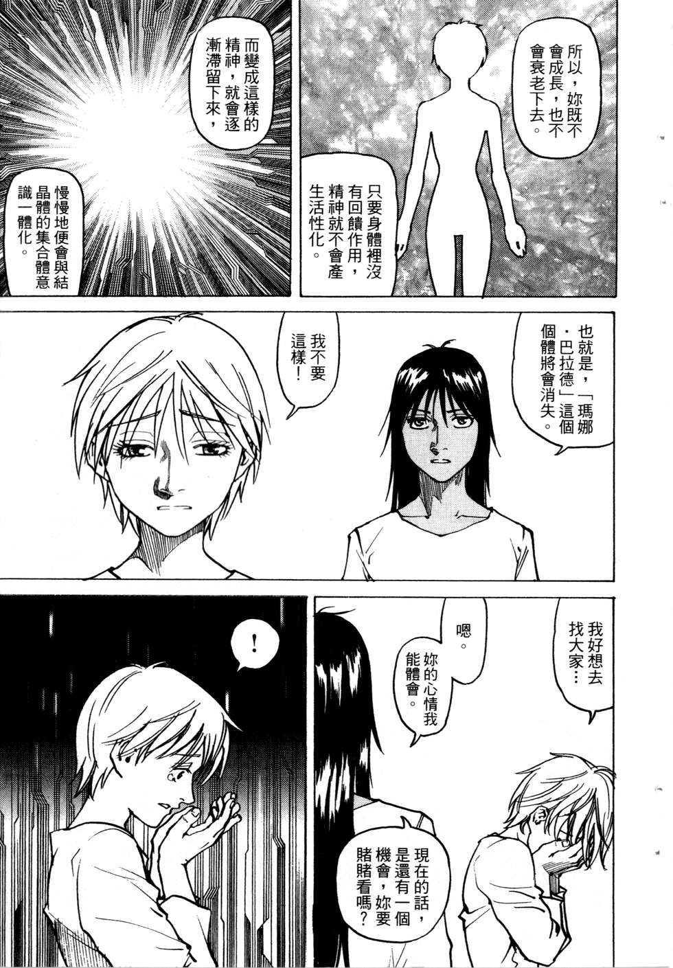 第124页