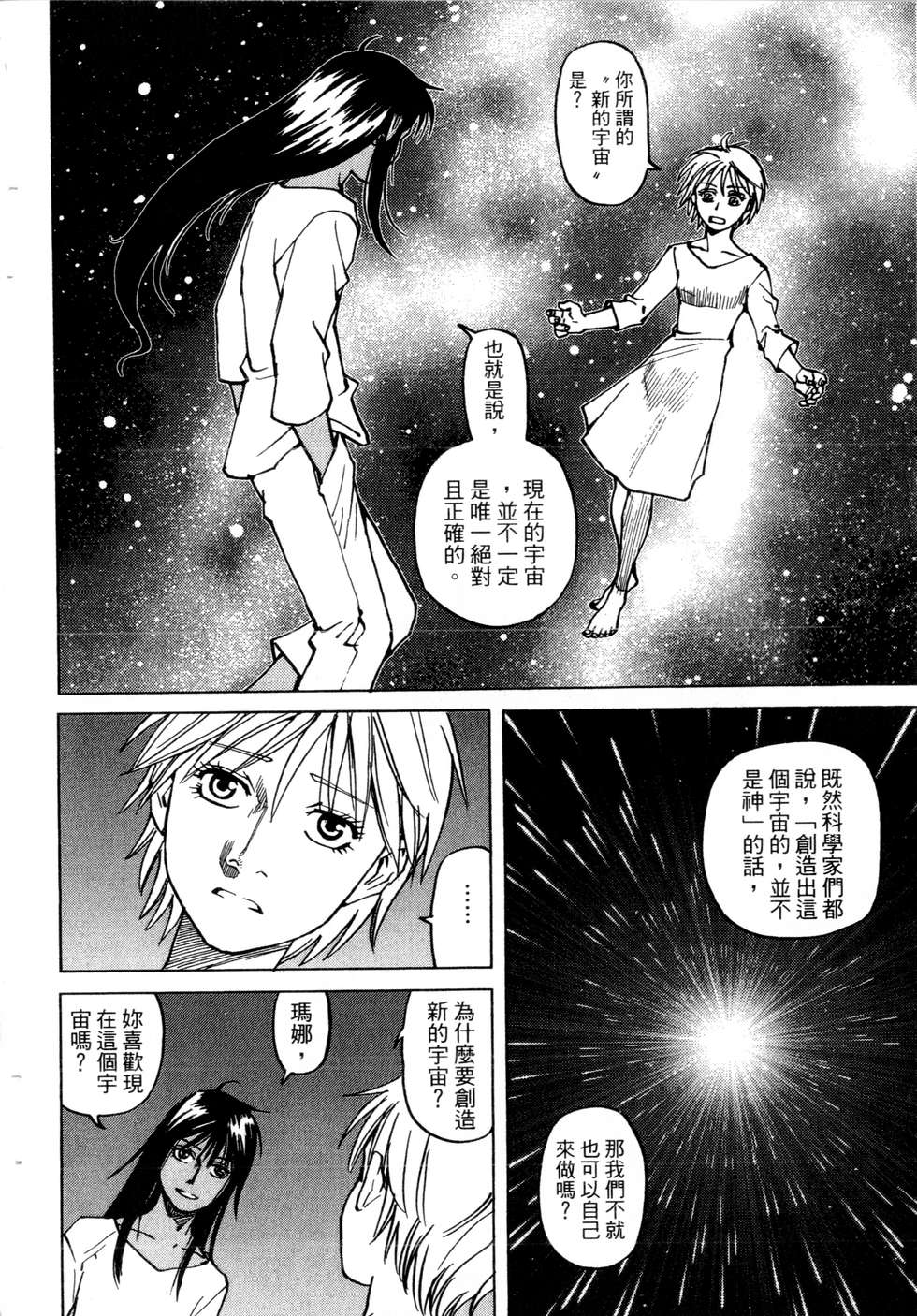 第127页