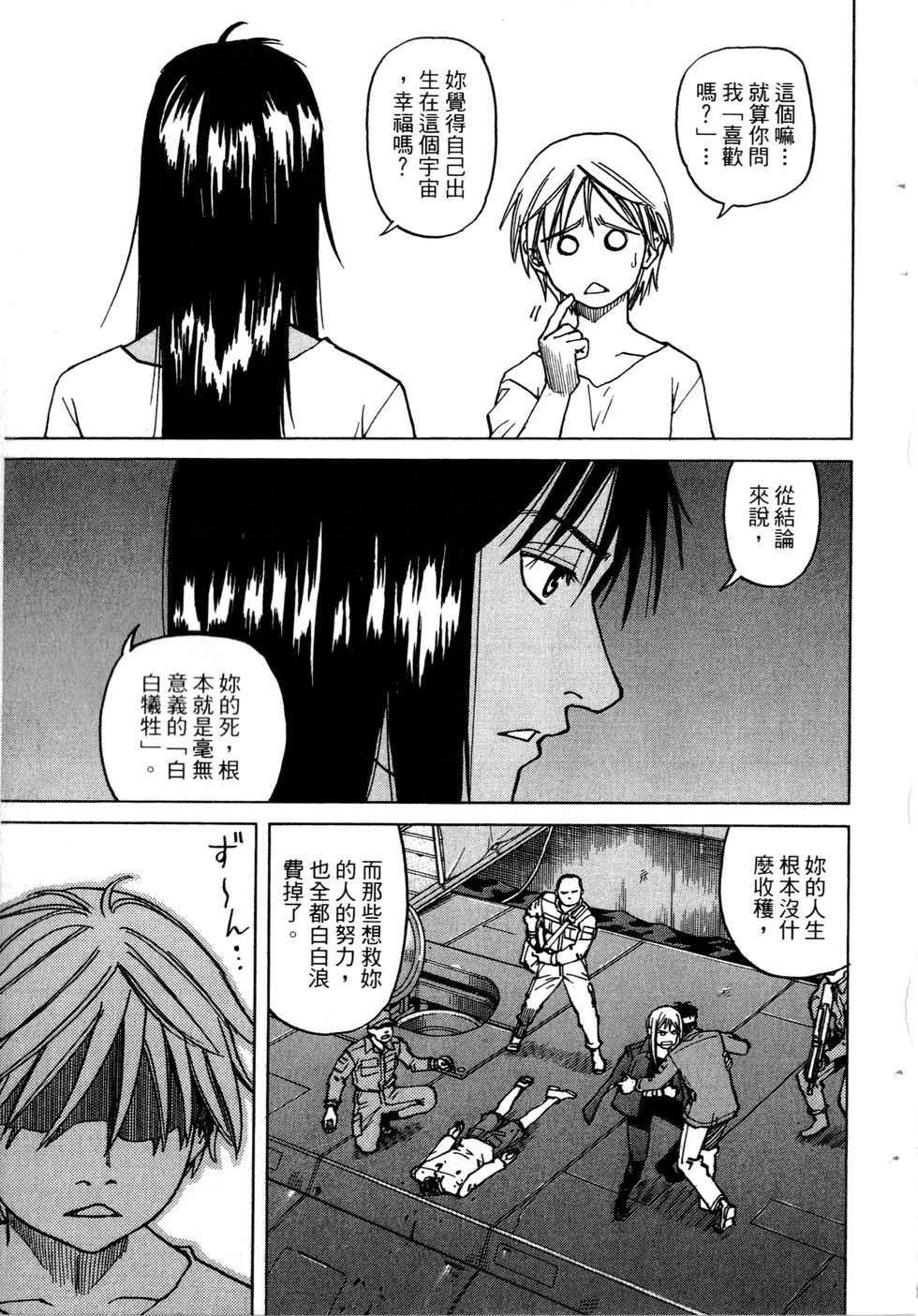 第128页