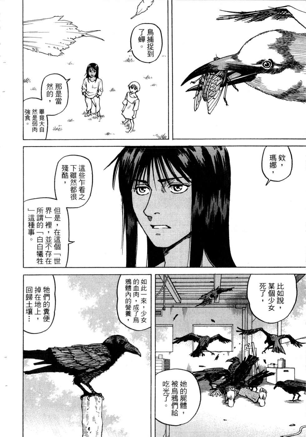 第131页