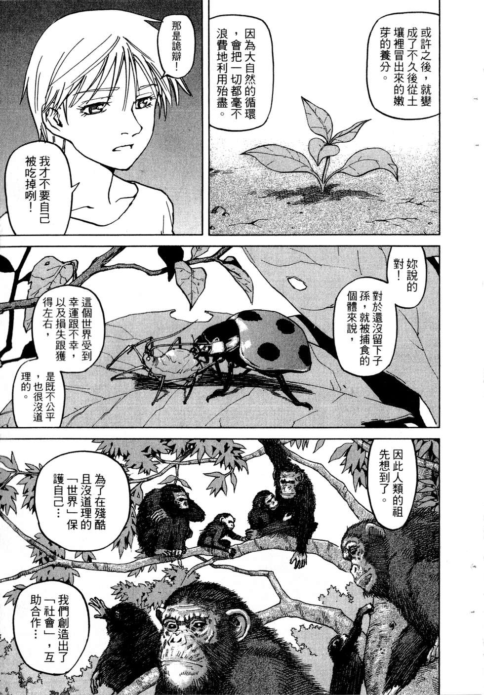 第132页