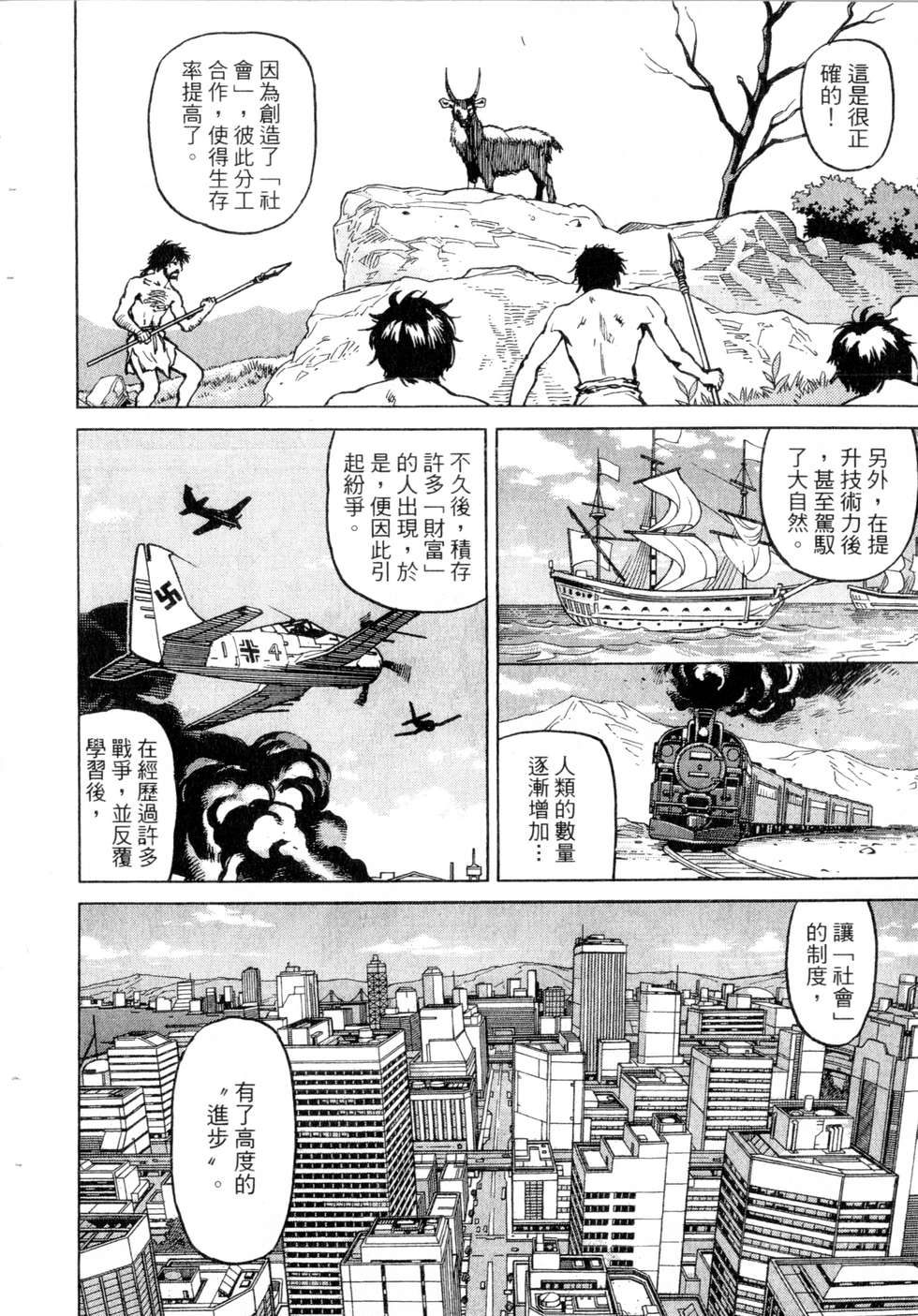 第133页