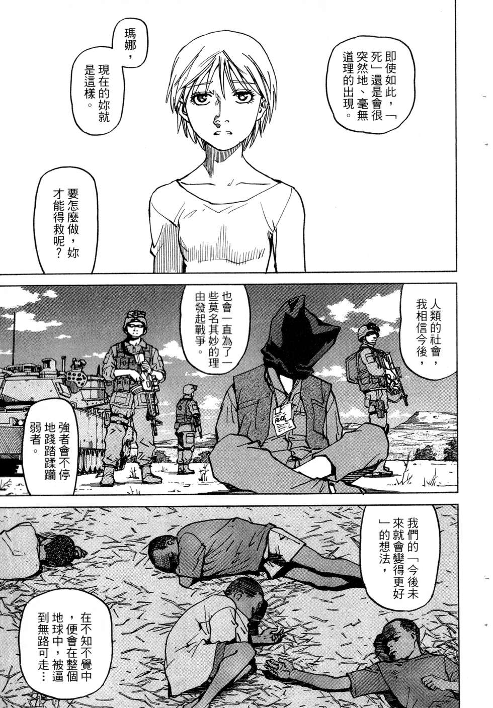 第136页