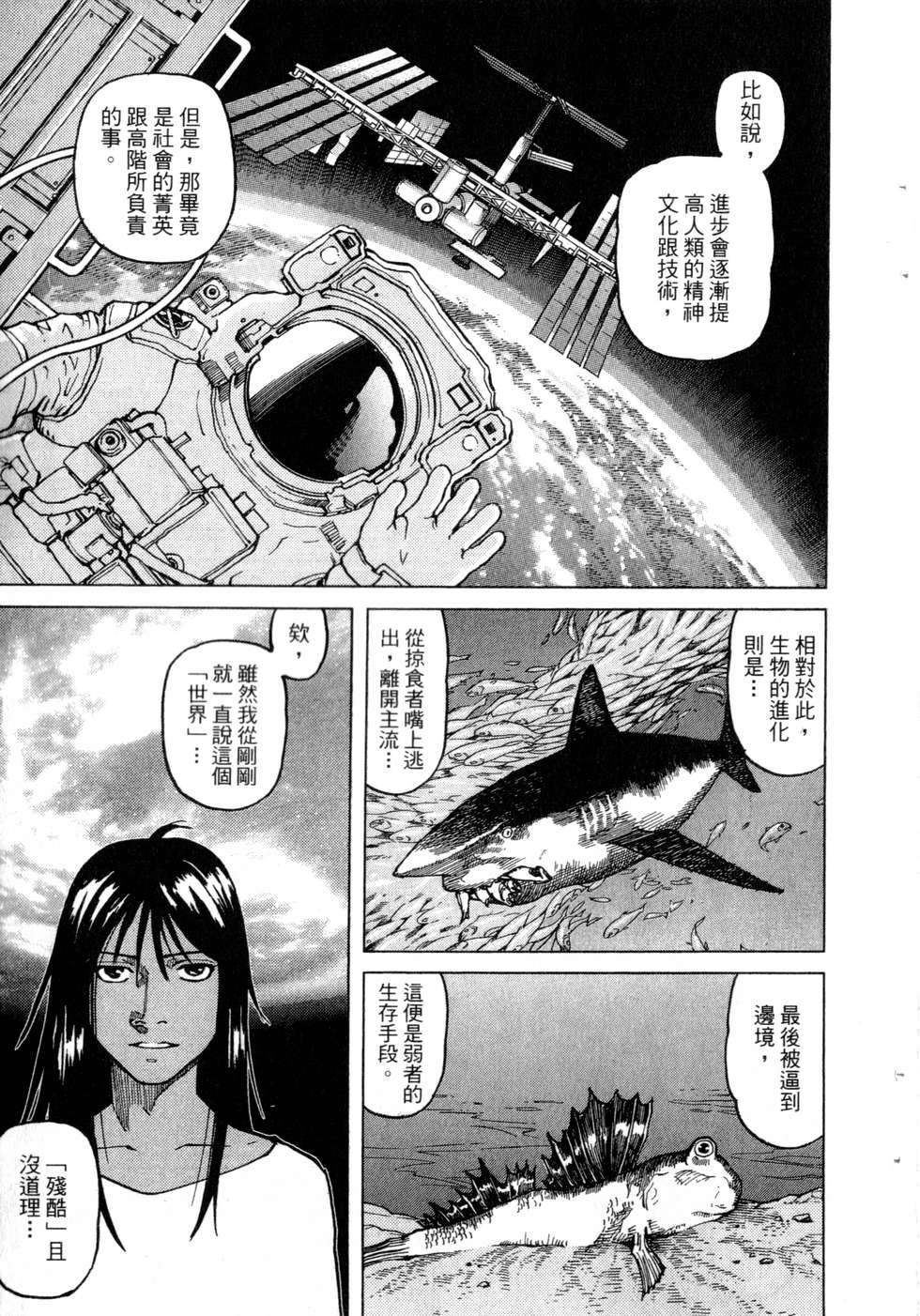 第138页