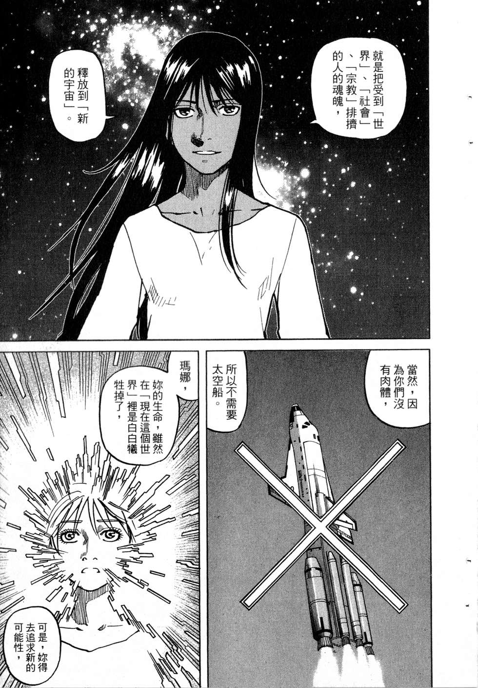 第140页