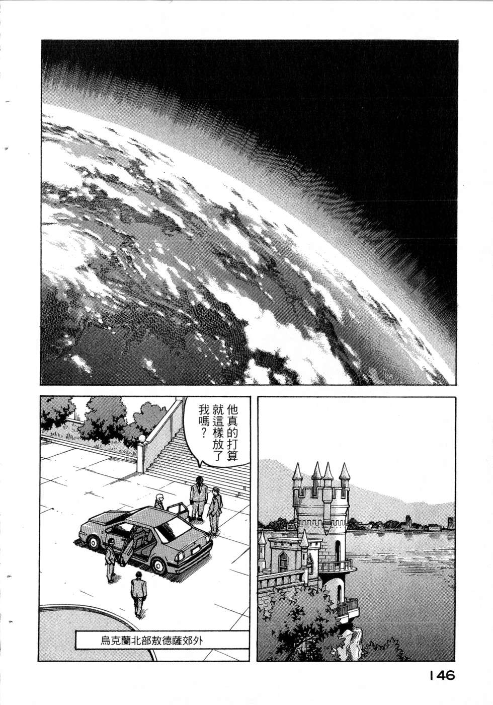 第143页