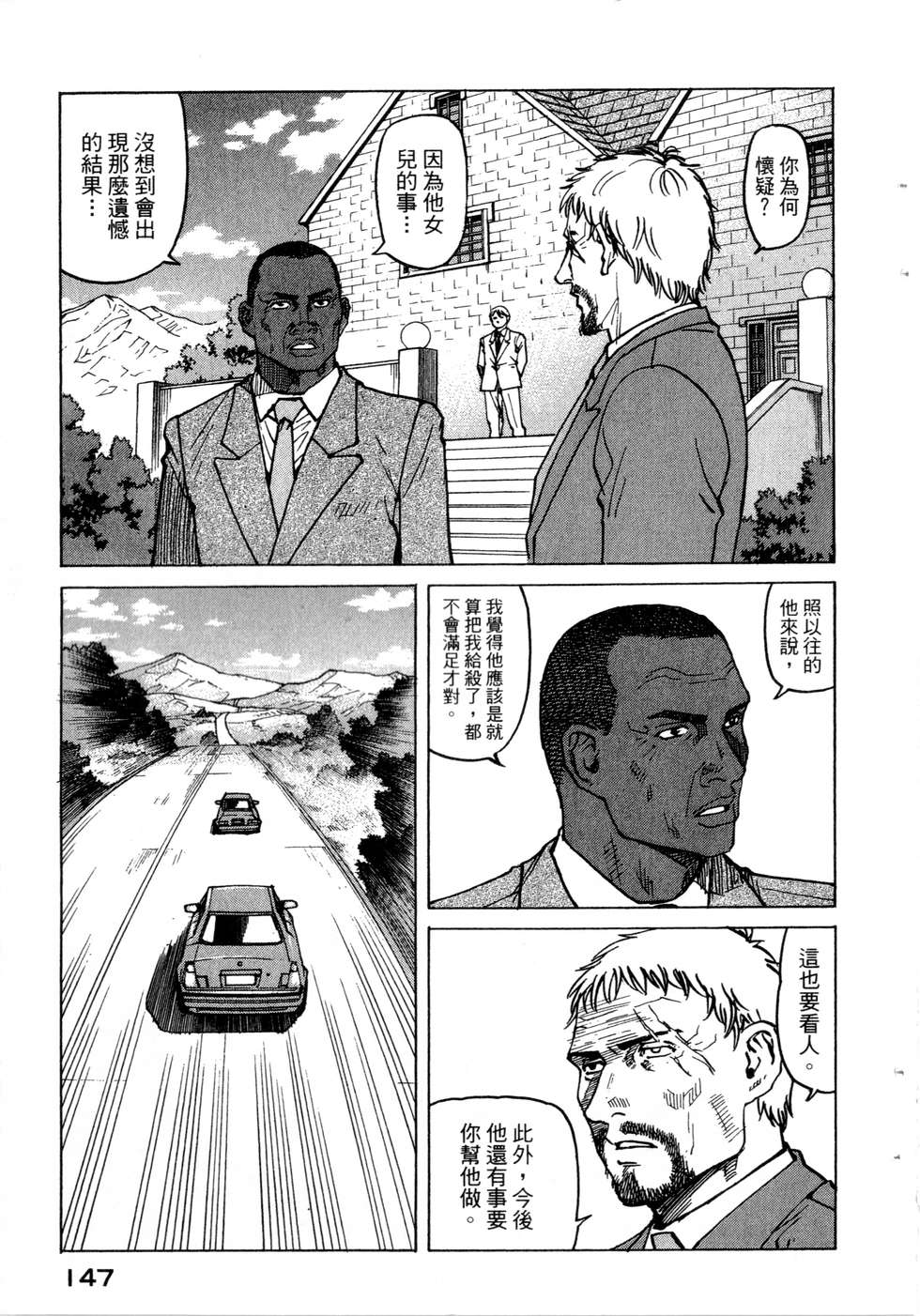 第144页