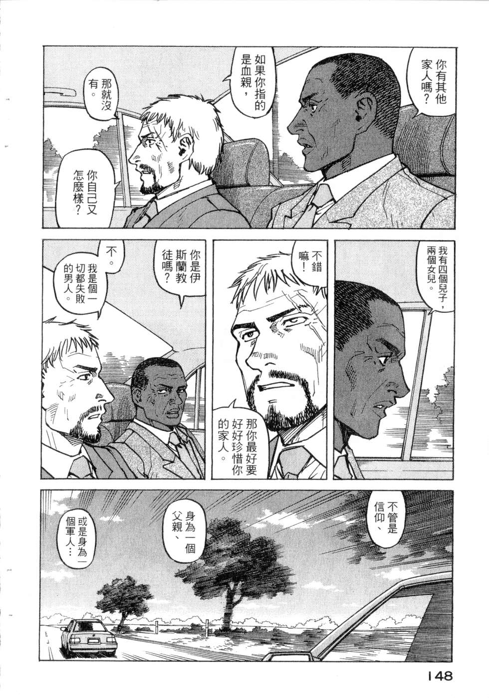 第145页