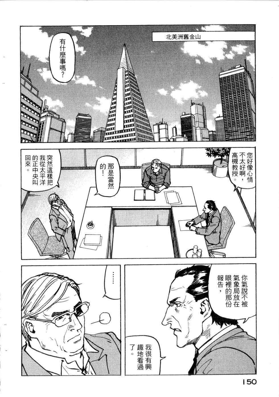 第147页