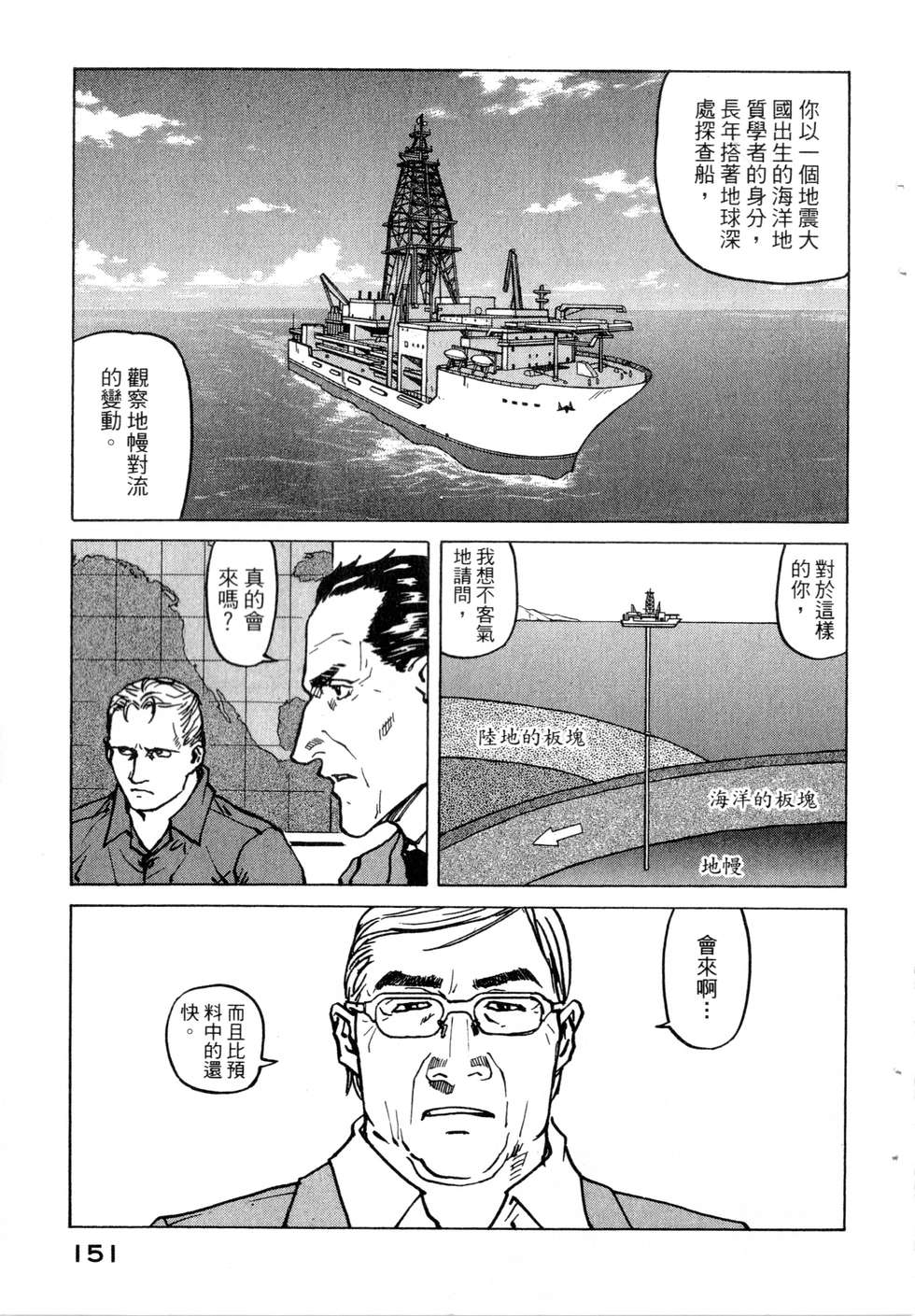 第148页