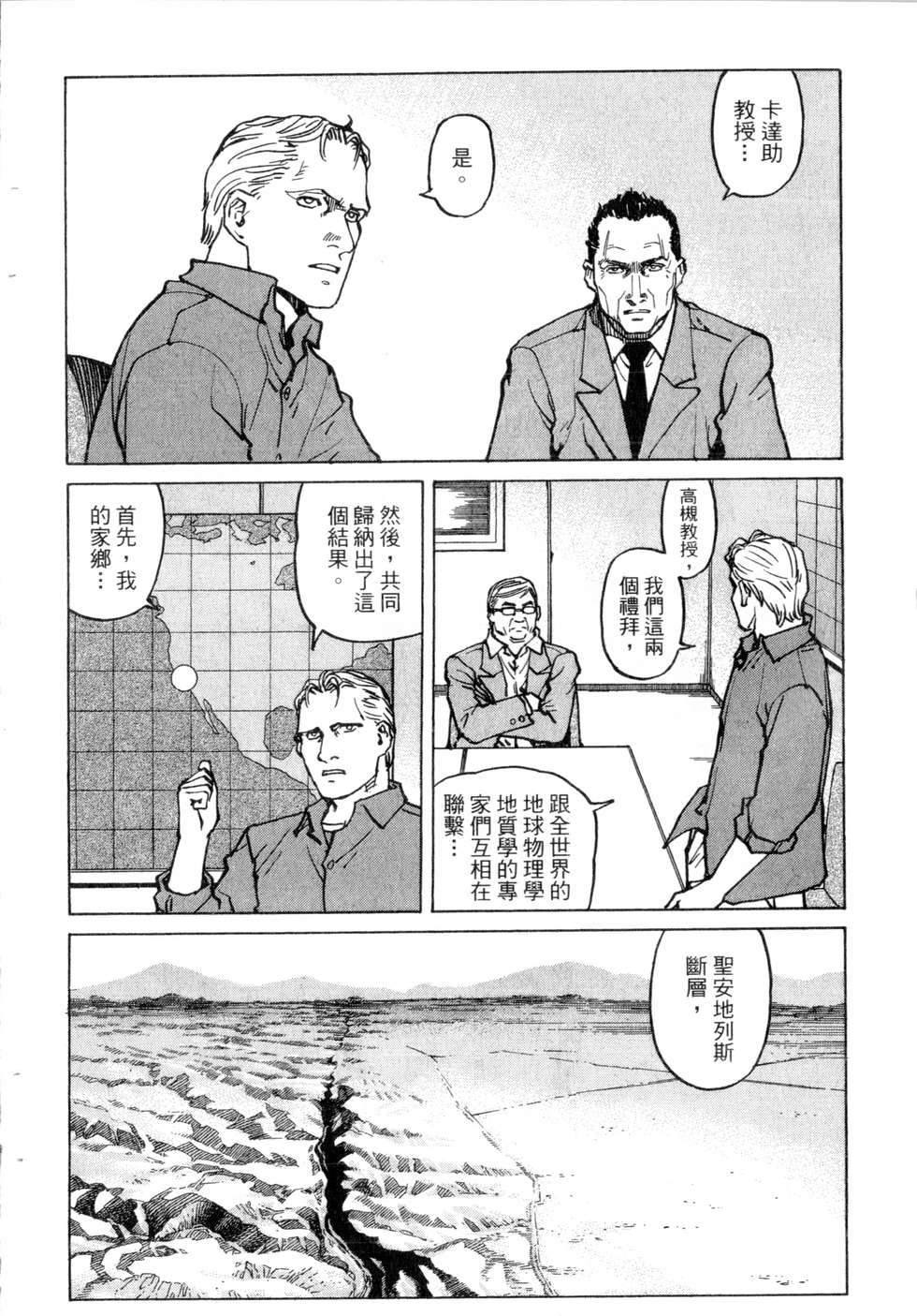 第149页