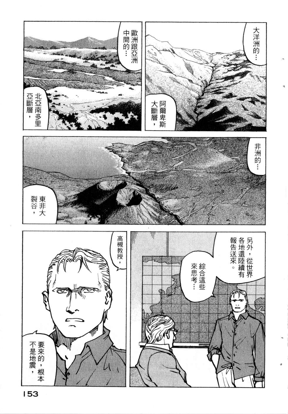 第150页