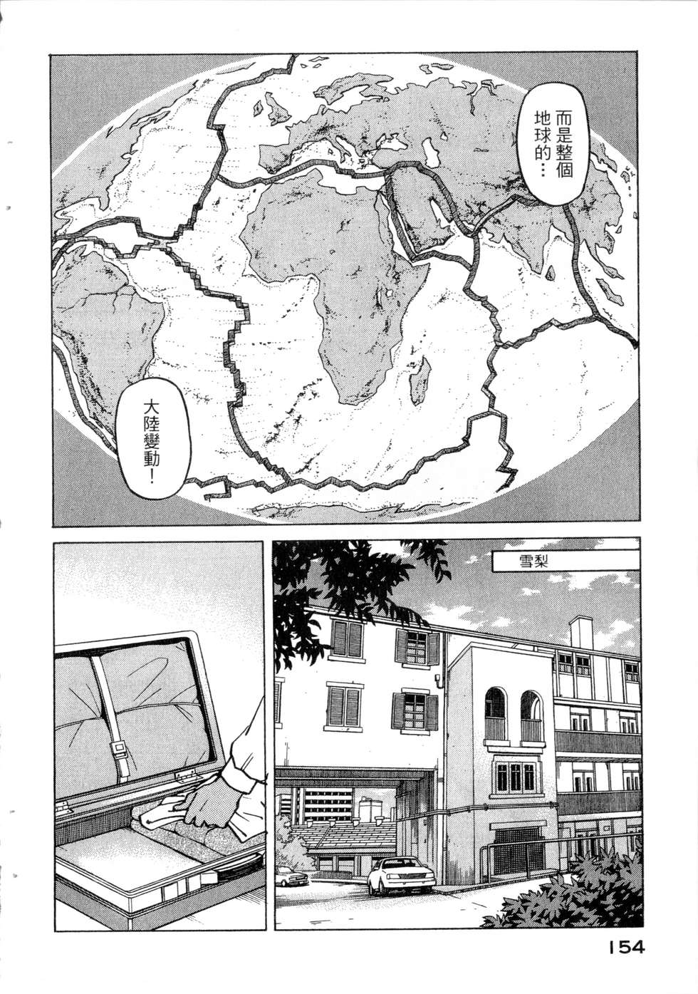 第151页