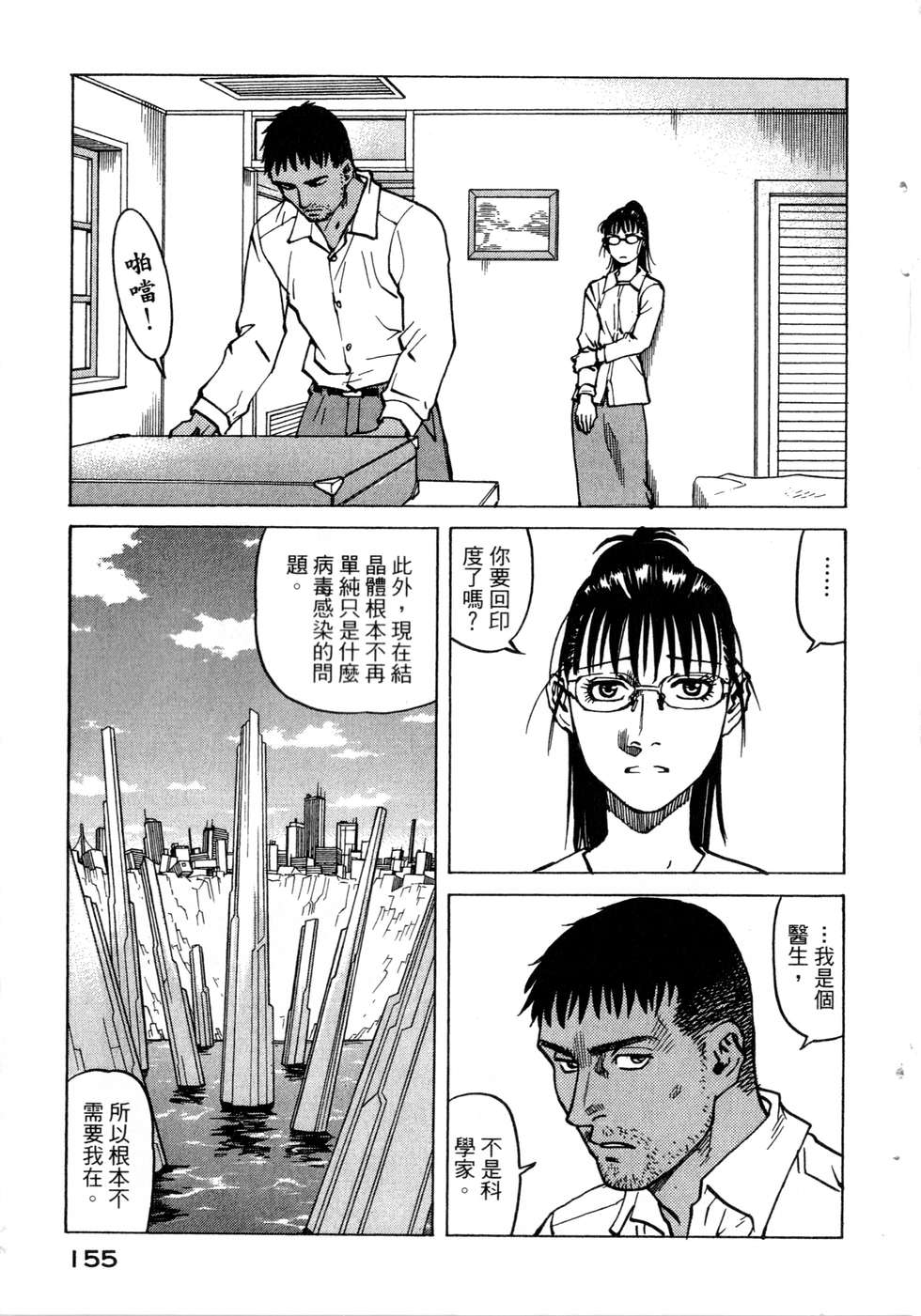 第152页