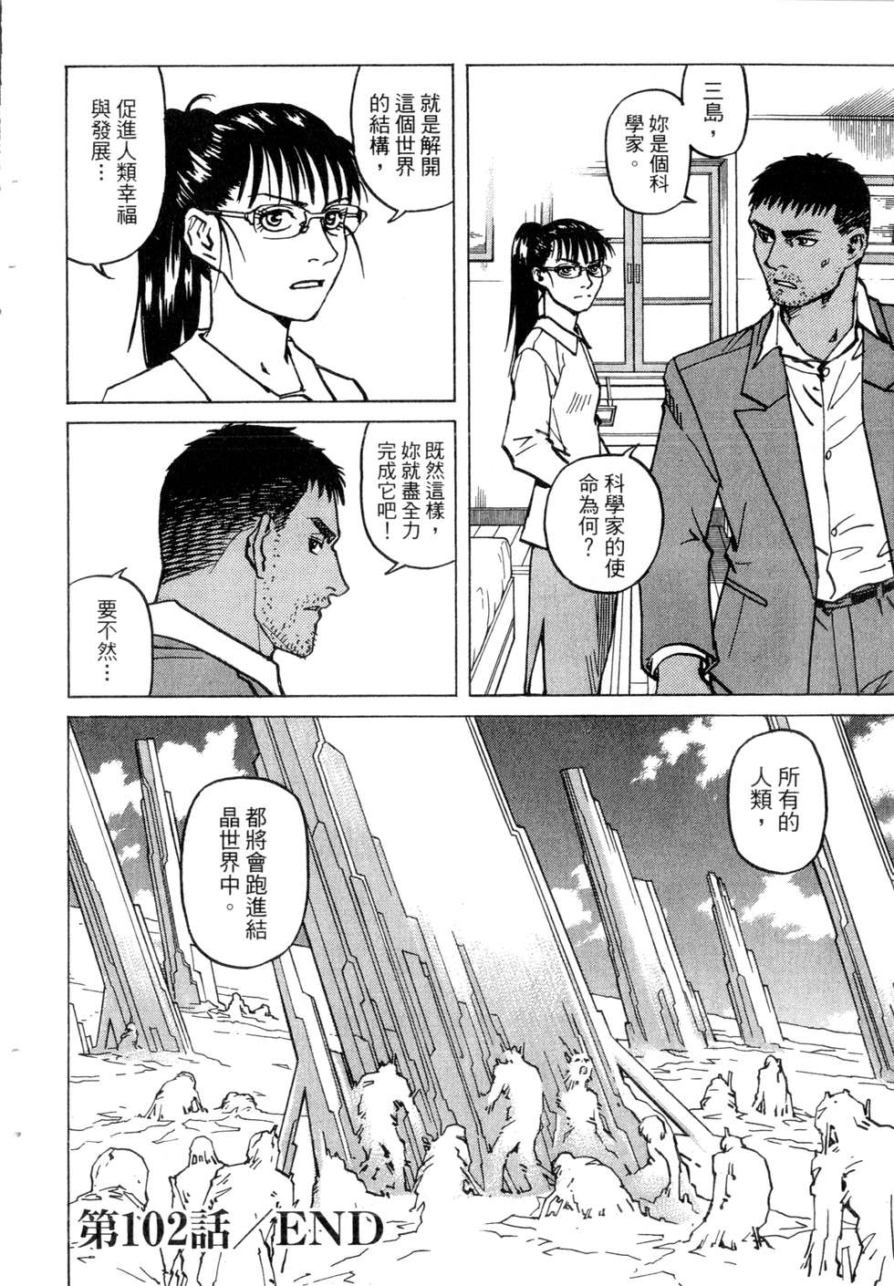 第155页