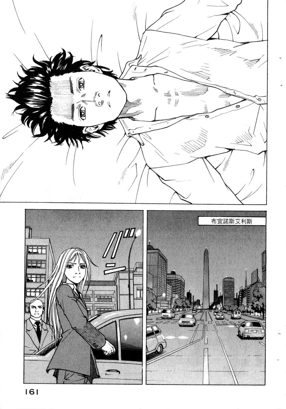 第158页
