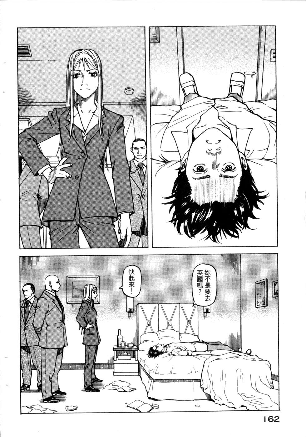 第159页
