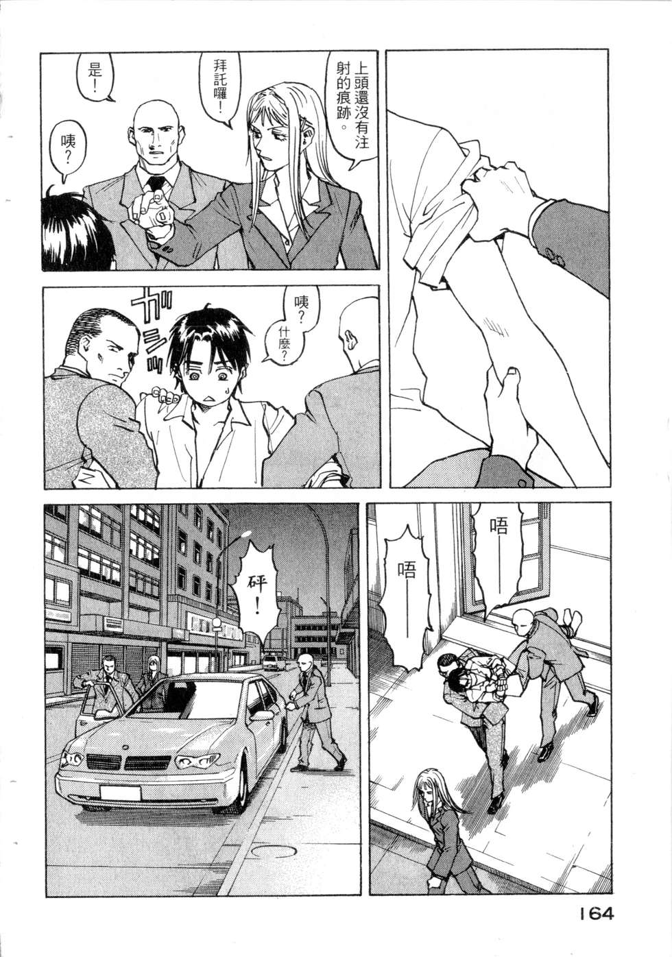第161页