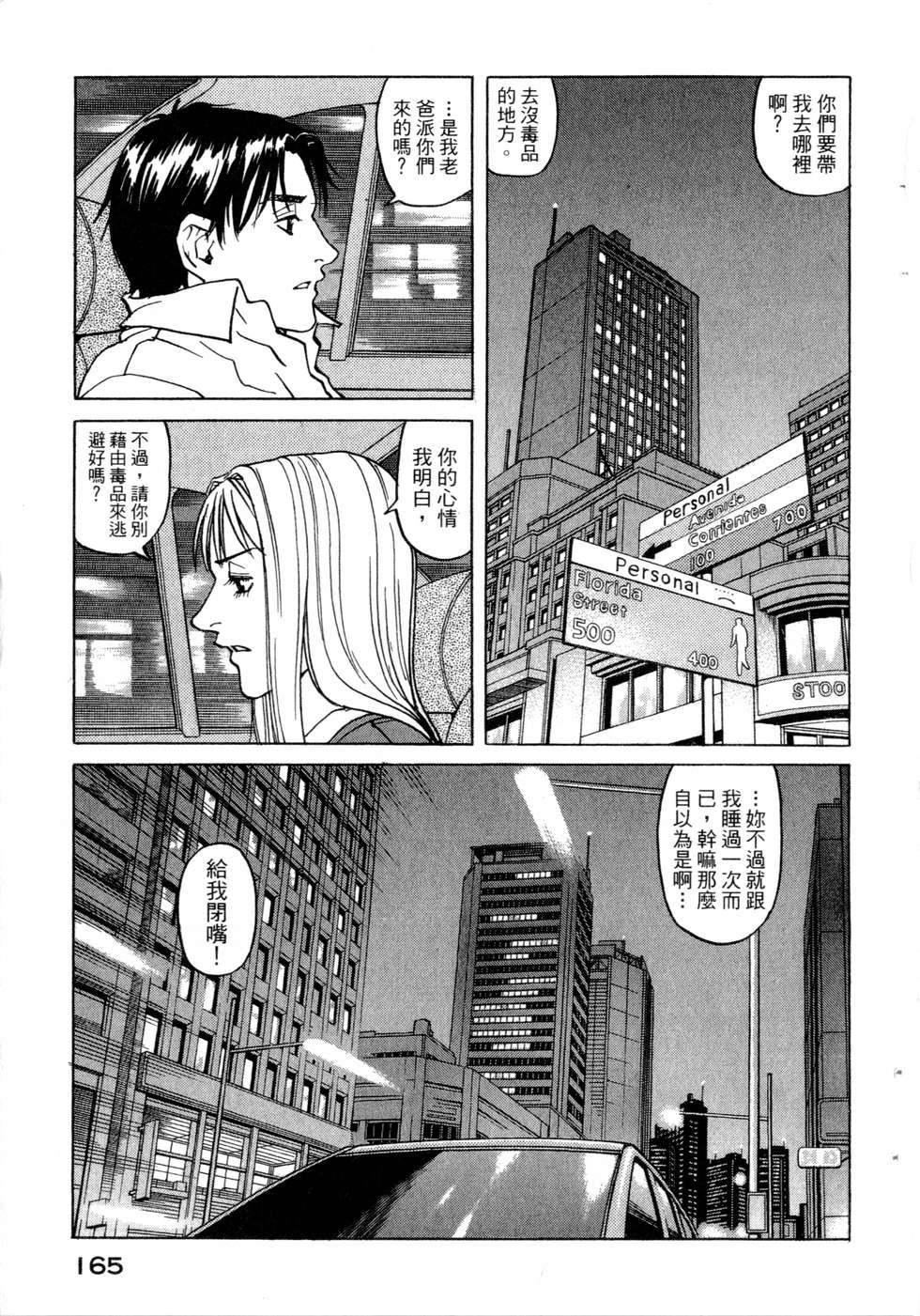 第162页