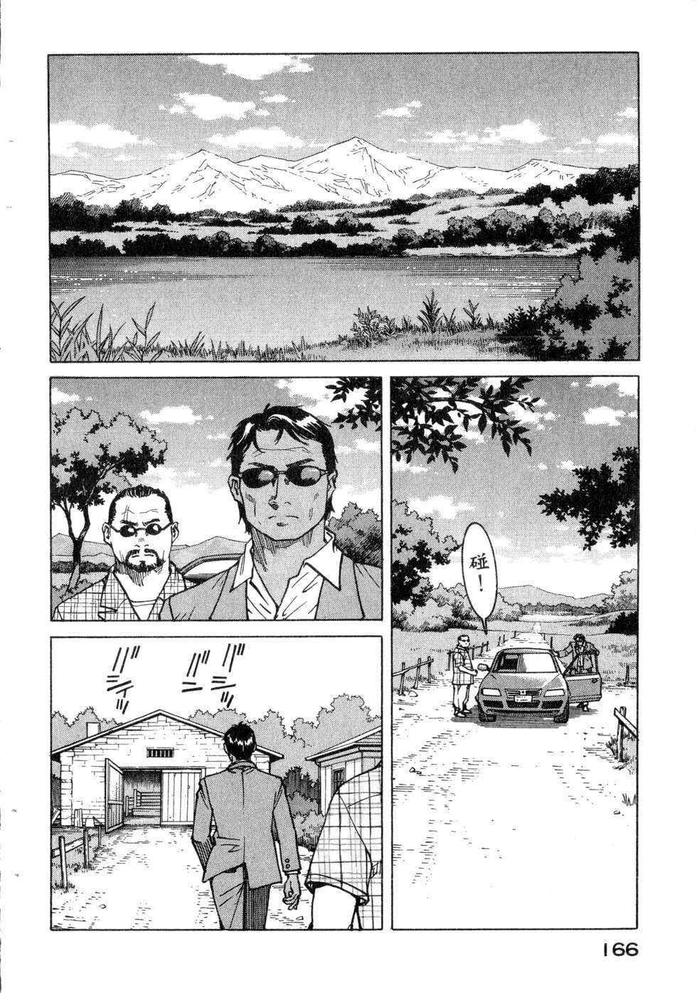 第163页