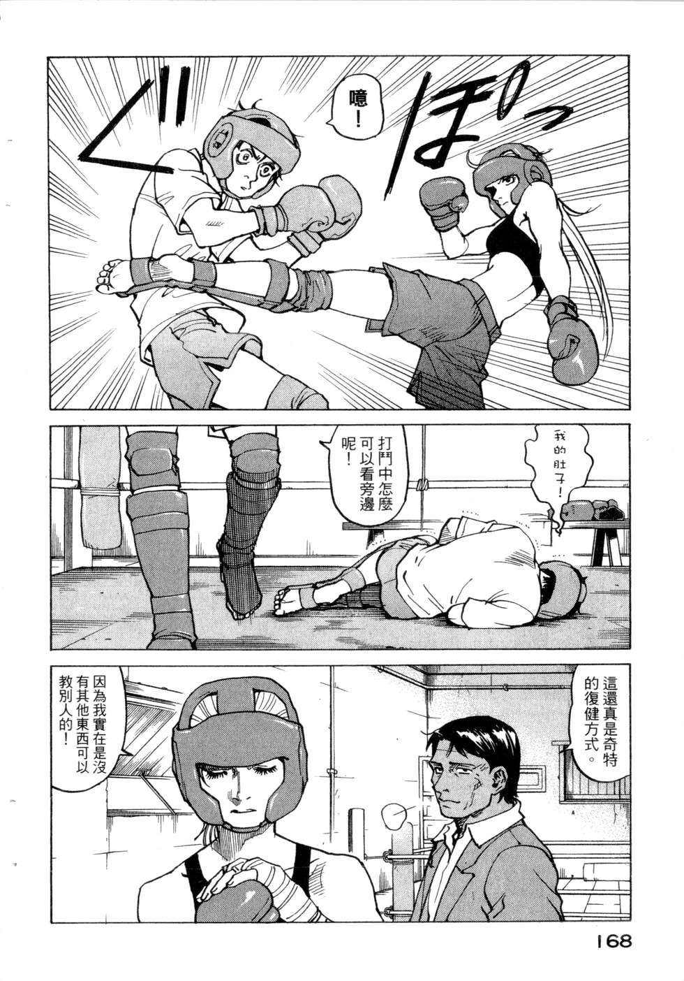 第165页