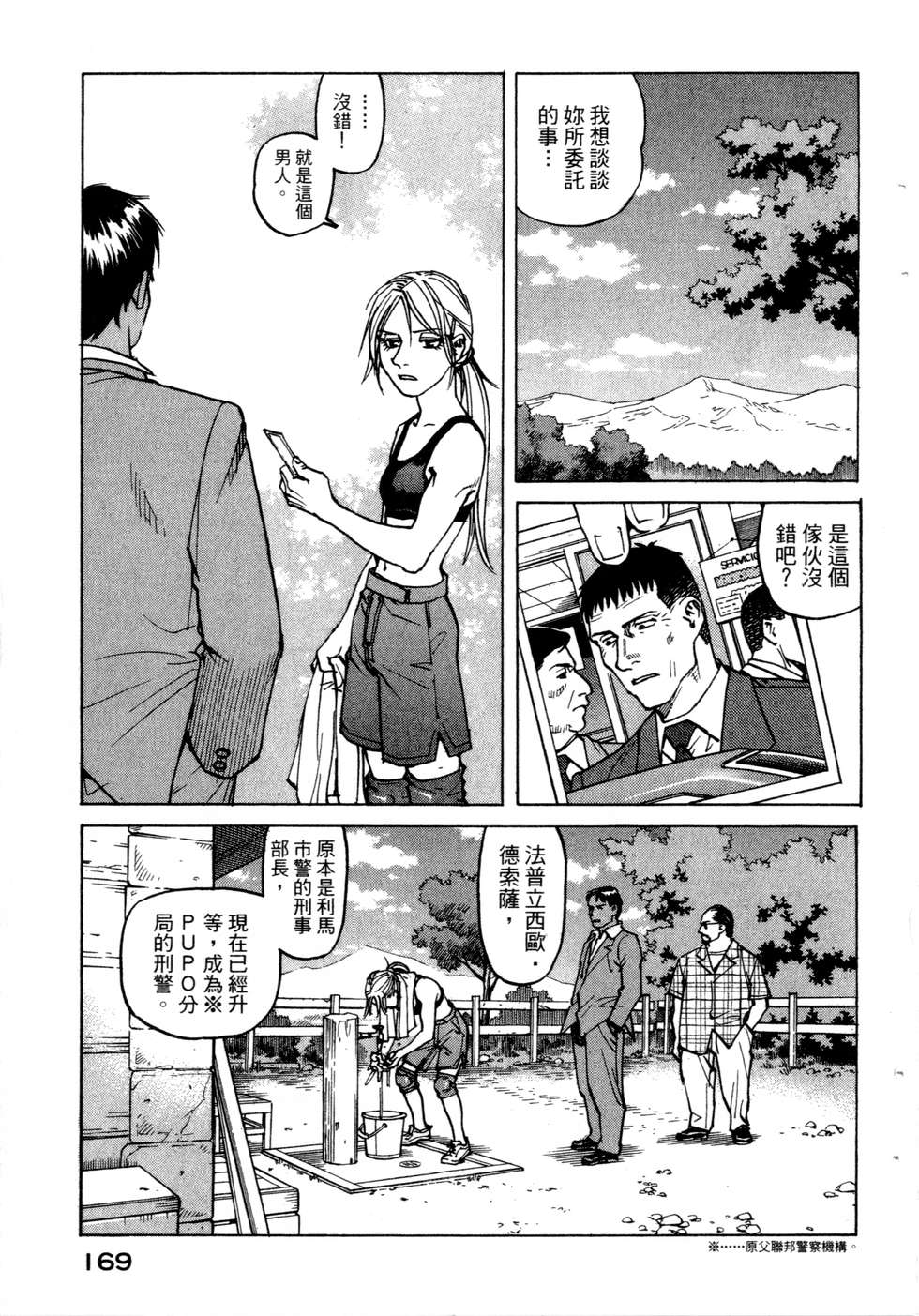 第166页