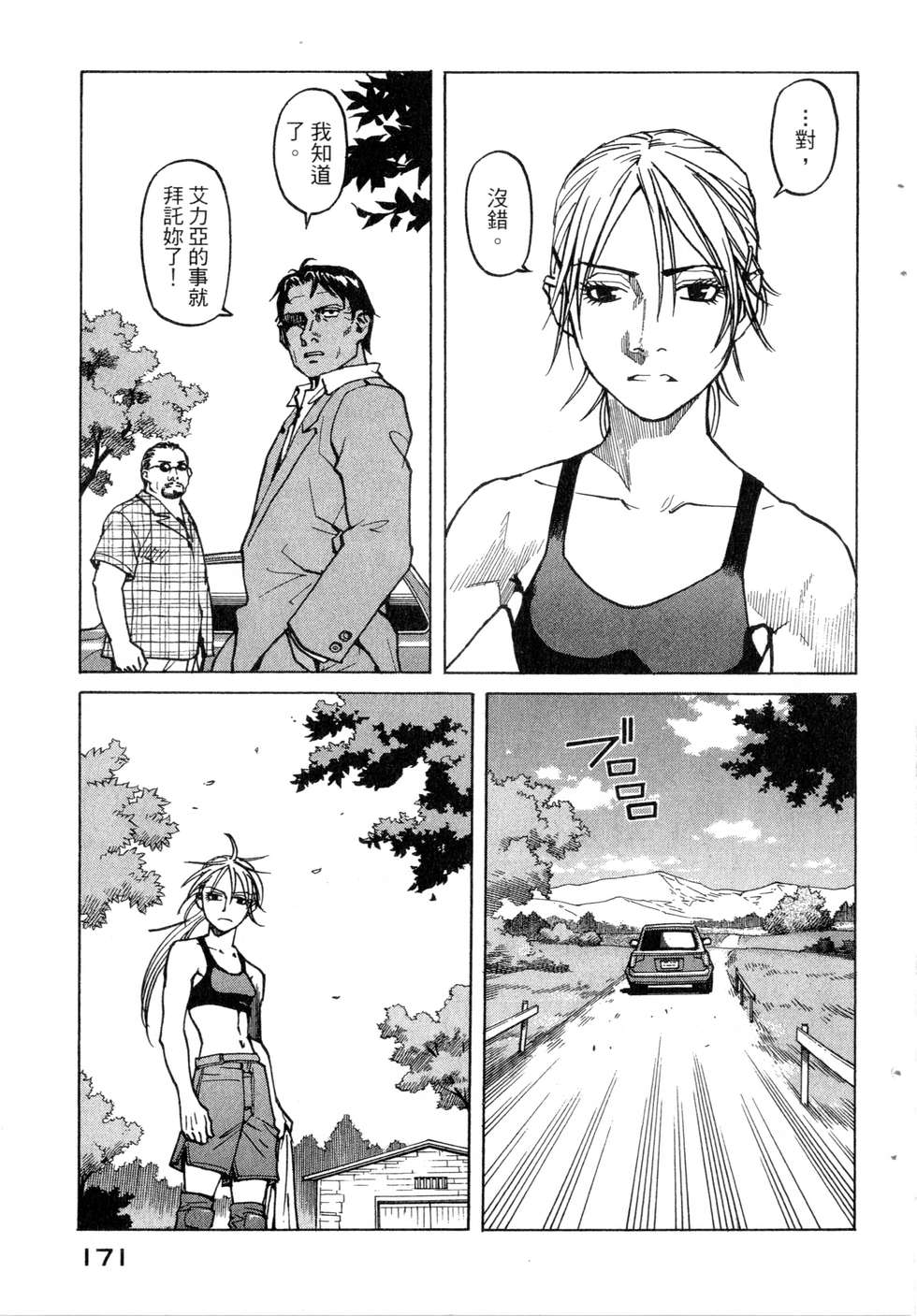 第168页