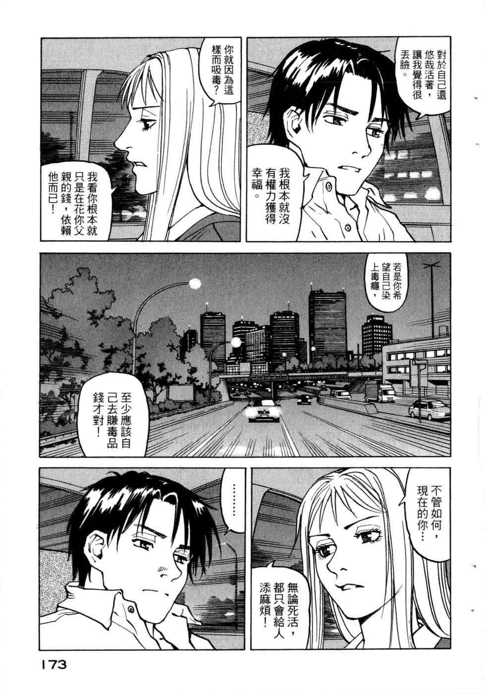 第170页