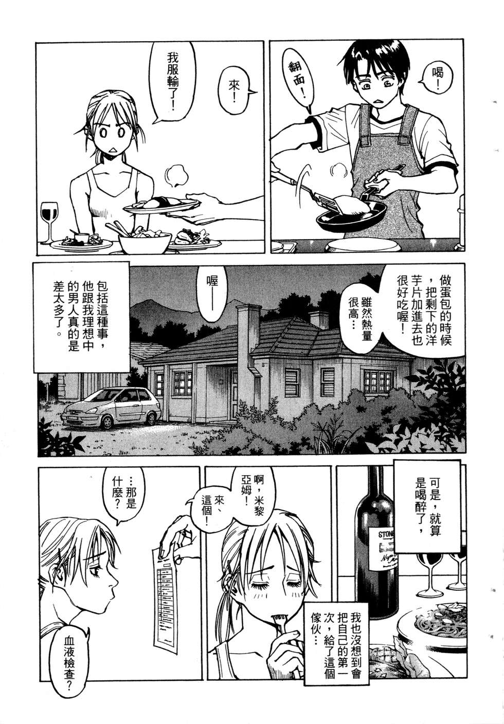 第172页
