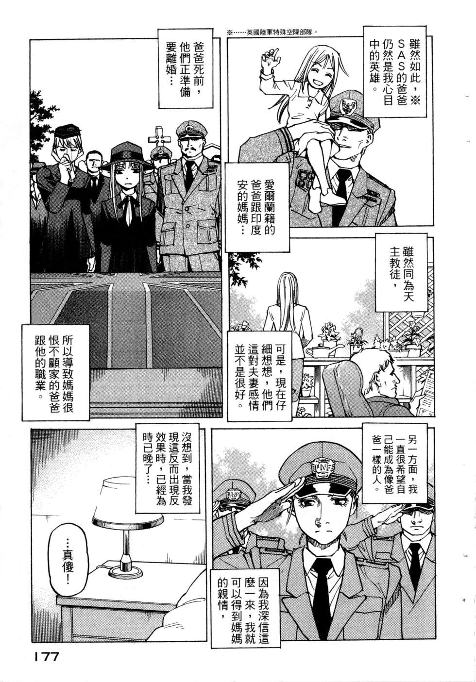 第174页