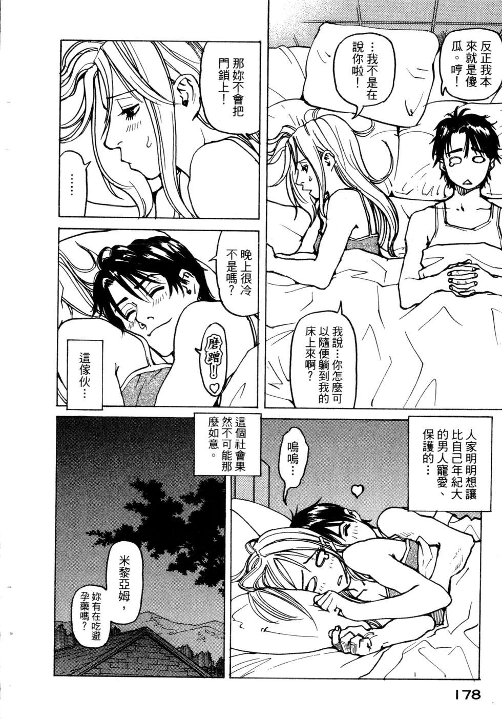 第175页