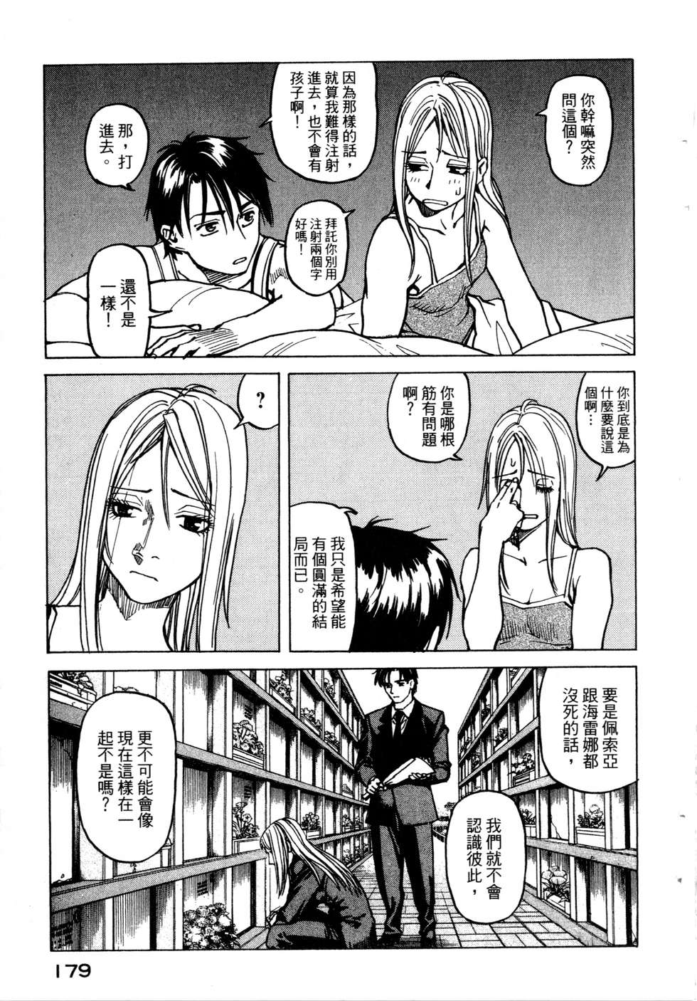 第176页