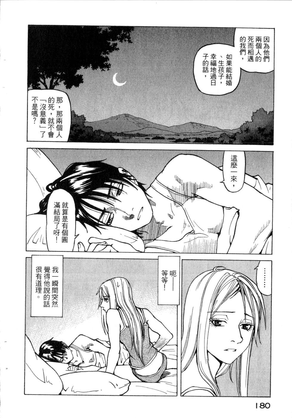 第177页