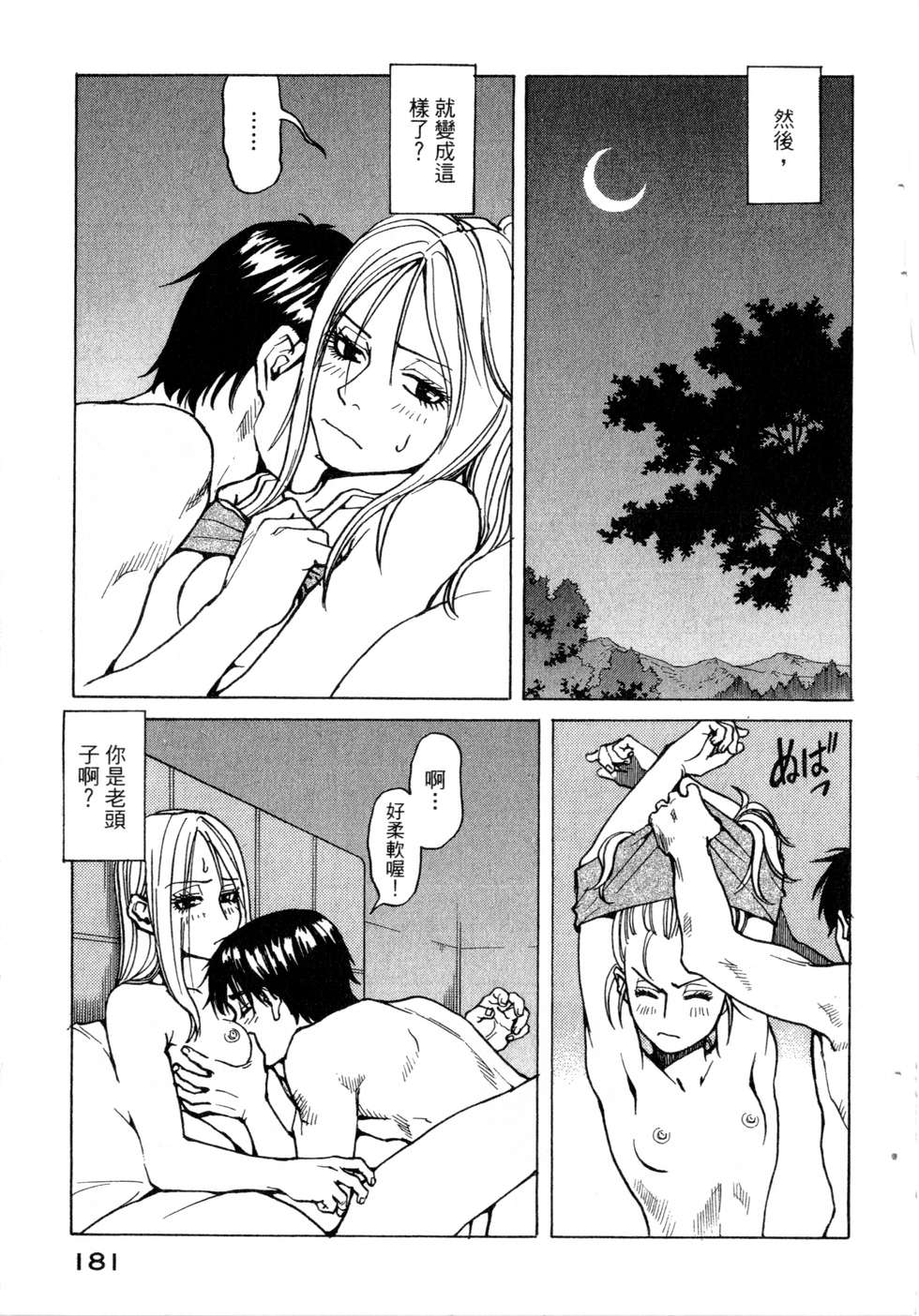 第178页