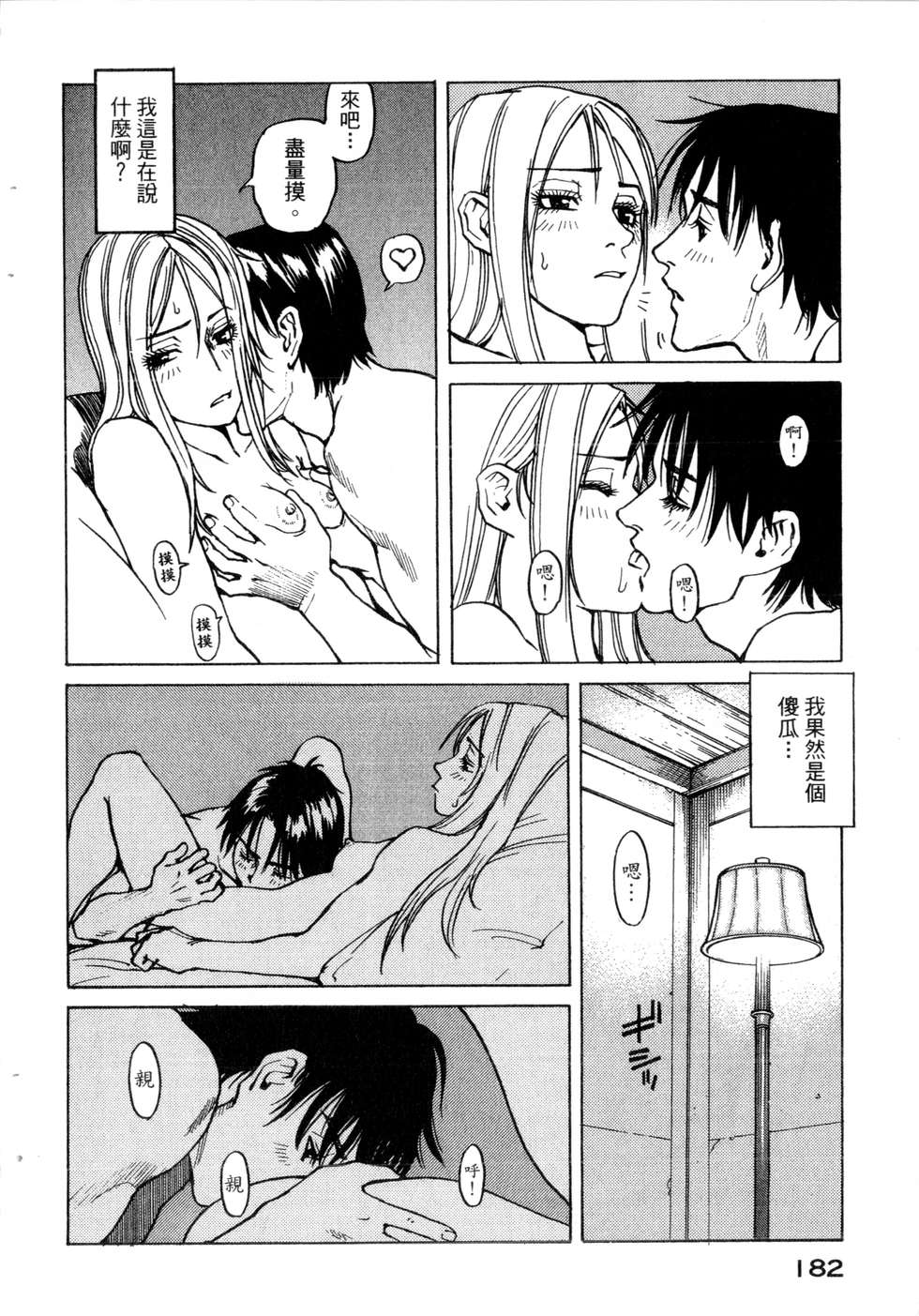 第179页