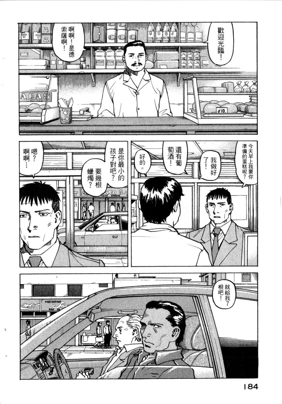 第181页