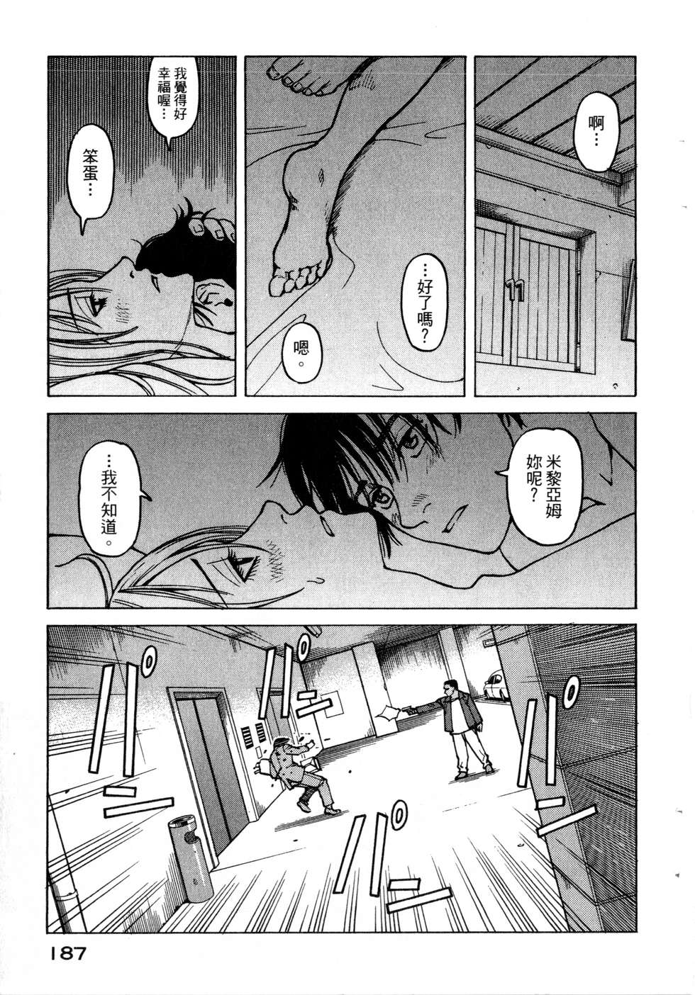 第184页