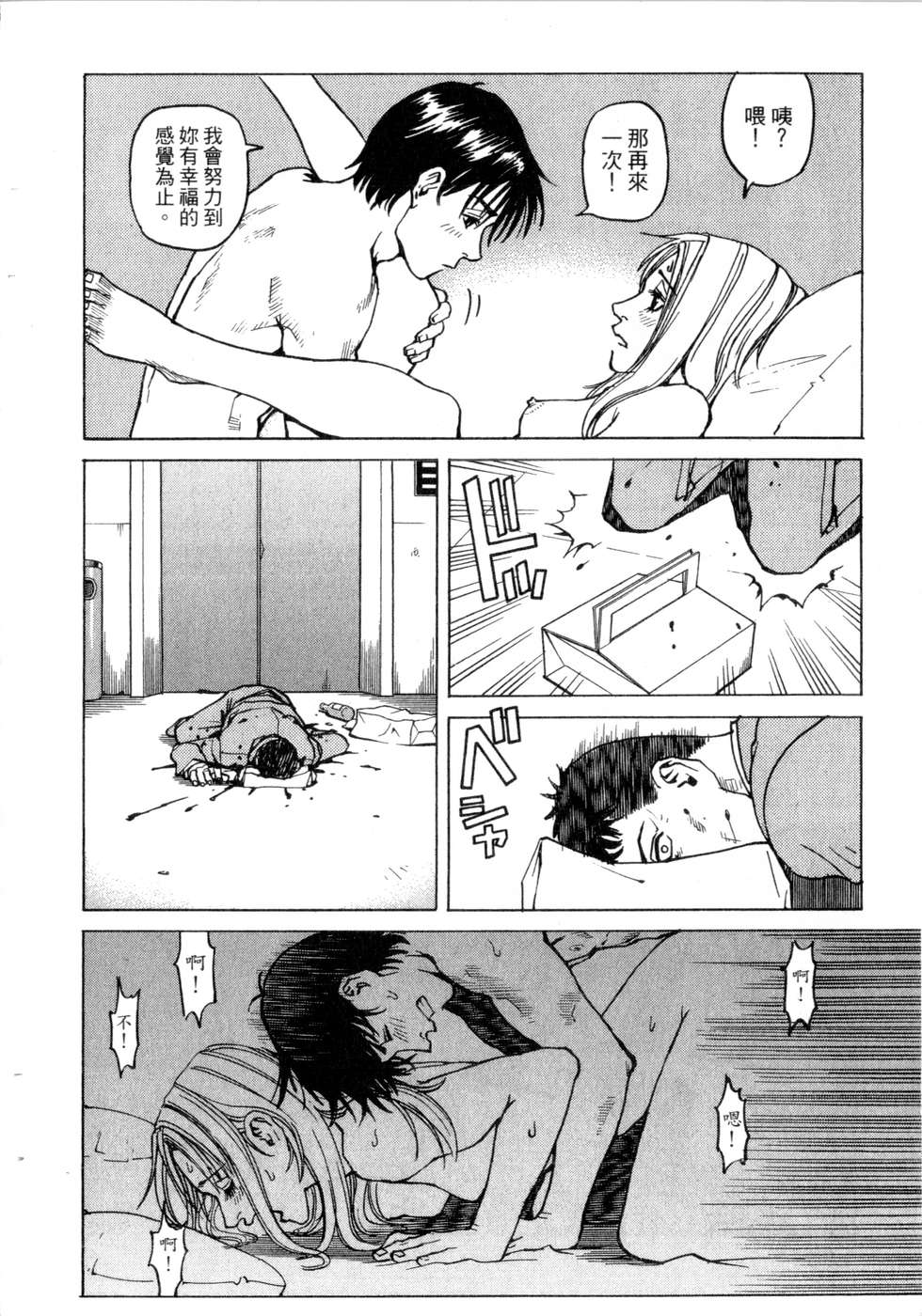 第185页